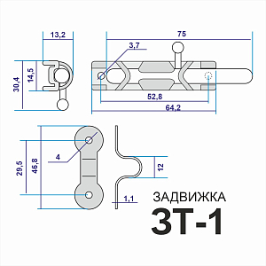 Шпингалет ЗТ-1 (цинк) #234710